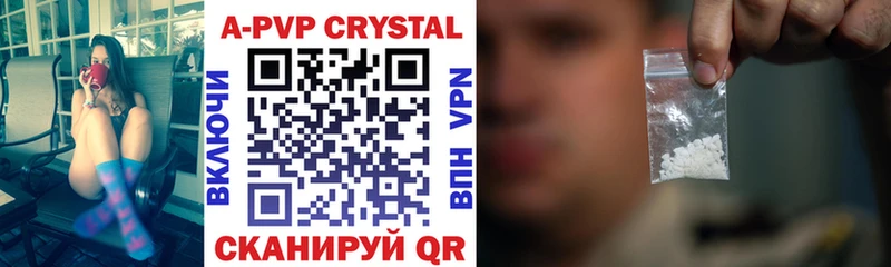 Купить Альфа ПВП КОКАИН Меф Гашиш Амурск