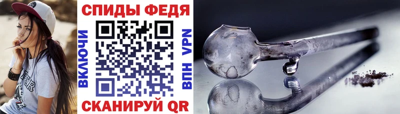 Купить  Амурск  АМФ 97% 