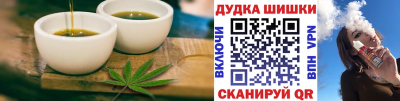 Canna-Cookies конопля  Купить где  Амурск 