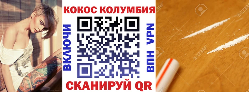 COCAIN Боливия  Купить закладки  Амурск 
