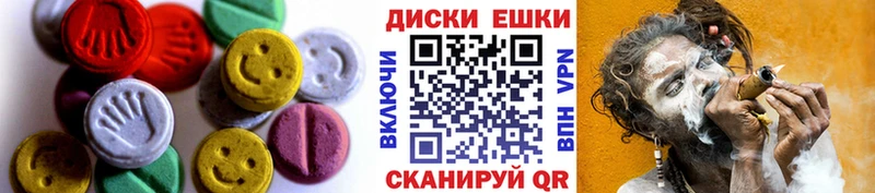 Купить закладки  Амурск  Ecstasy XTC 
