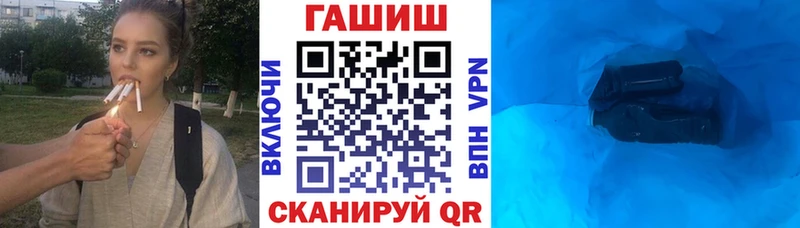 ГАШИШ Изолятор  Купить где  Амурск 