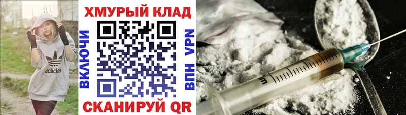 Купить где Амурск ГЕРОИН Афган