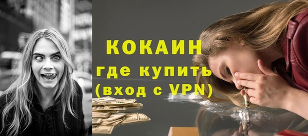 кристаллы Карпинск