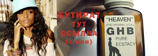 сатива Карталы