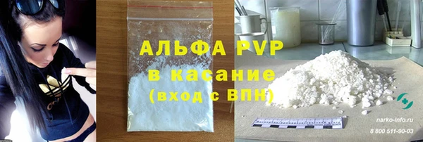 кристаллы Карпинск