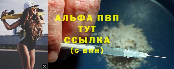 кристаллы Карпинск