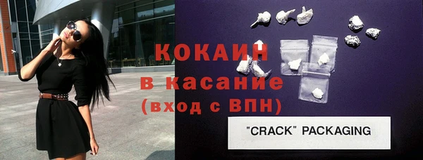 кристаллы Карпинск