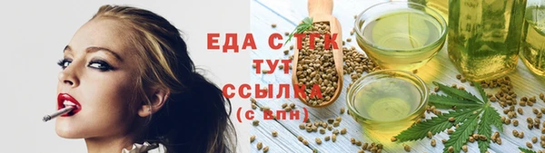 кристаллы Карпинск