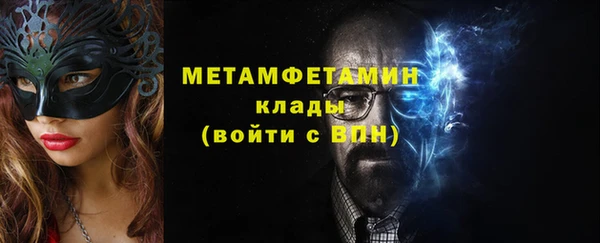 кристаллы Карпинск