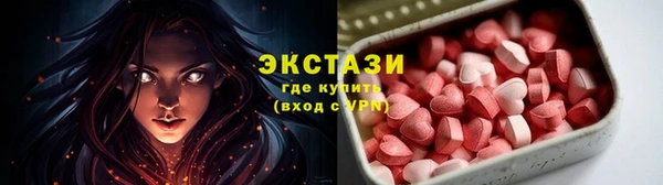 кристаллы Карпинск