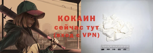 кристаллы Карпинск