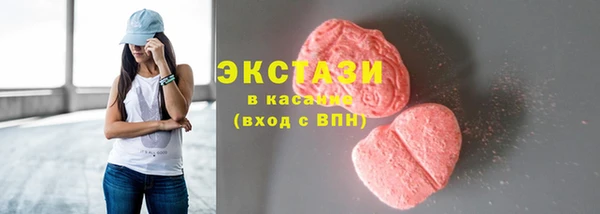 кристаллы Карпинск