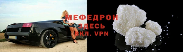 кристаллы Карпинск