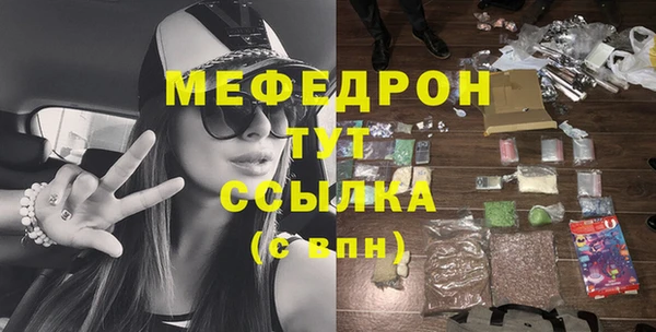 таблы Касимов