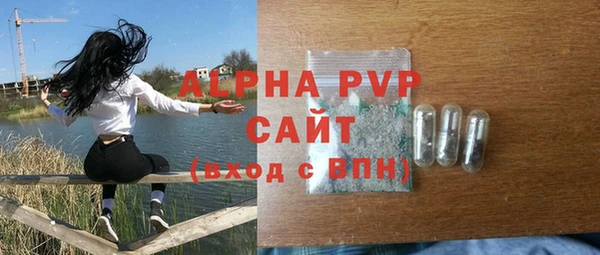 кристаллы Карпинск