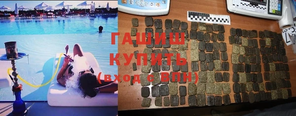 кристаллы Карпинск