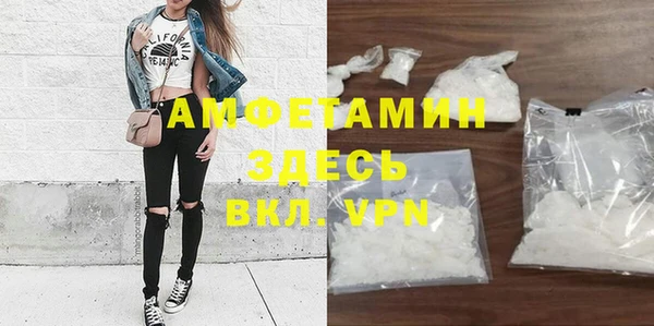 кристаллы Карпинск