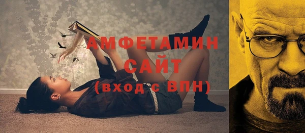 кристаллы Карпинск