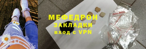 сатива Карталы