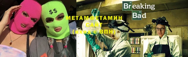 кристаллы Карпинск