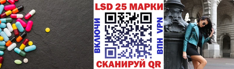Лсд 25 экстази ecstasy Купить Амурск