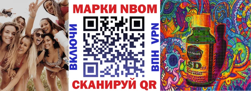 Купить закладки  Амурск  Марки NBOMe 1,5мг 