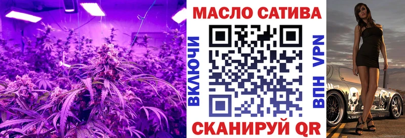 Купить закладки  Амурск  Дистиллят ТГК концентрат 